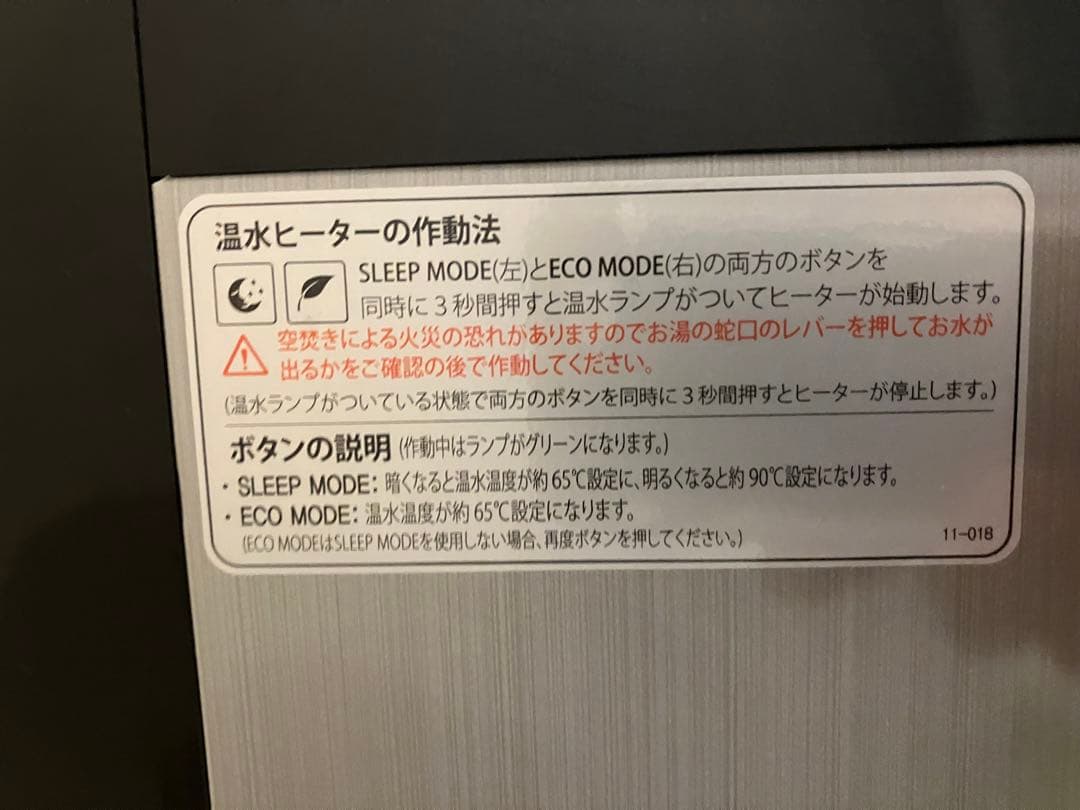 【おしゃれ便利機能】ウォーターサーバー　 卓上タイプ　SB19A1 ブラック