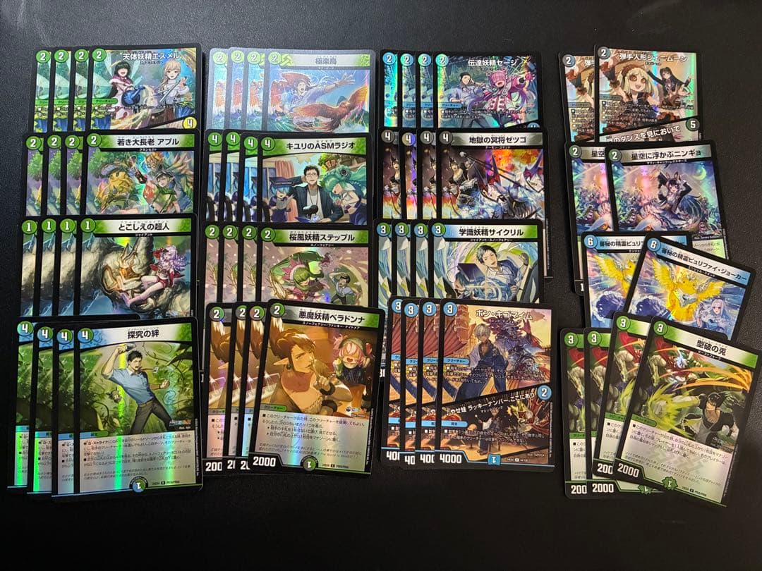 デュエマ引退品　まとめ売り