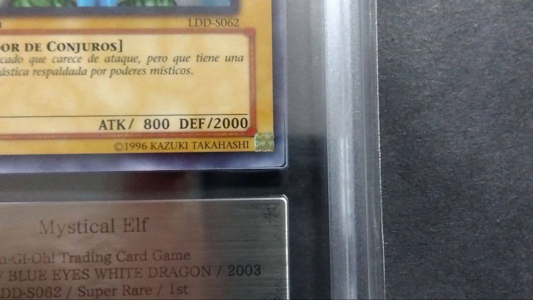 ARS8「ホーリーエルフ」LDD 1st 英語スーパー MYSTICAL ELF