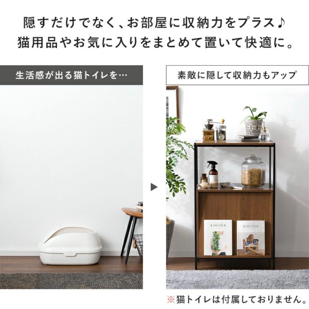 猫用トイレ　収納ラック　スリムタイプ　木目　シンプル　トイレ　キャットラック　棚