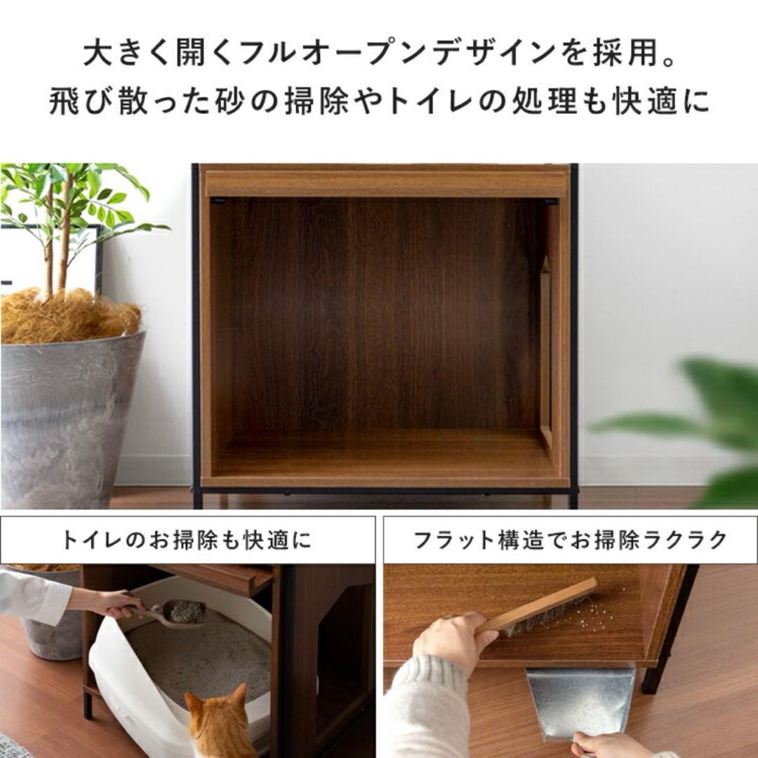 猫用トイレ　収納ラック　スリムタイプ　木目　シンプル　トイレ　キャットラック　棚