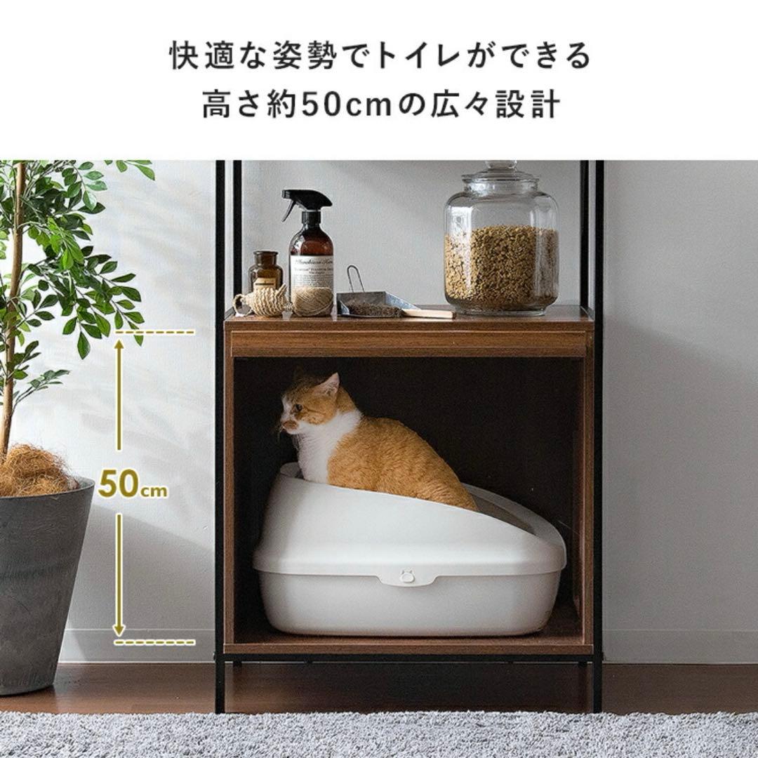 猫用トイレ　収納ラック　スリムタイプ　木目　シンプル　トイレ　キャットラック　棚
