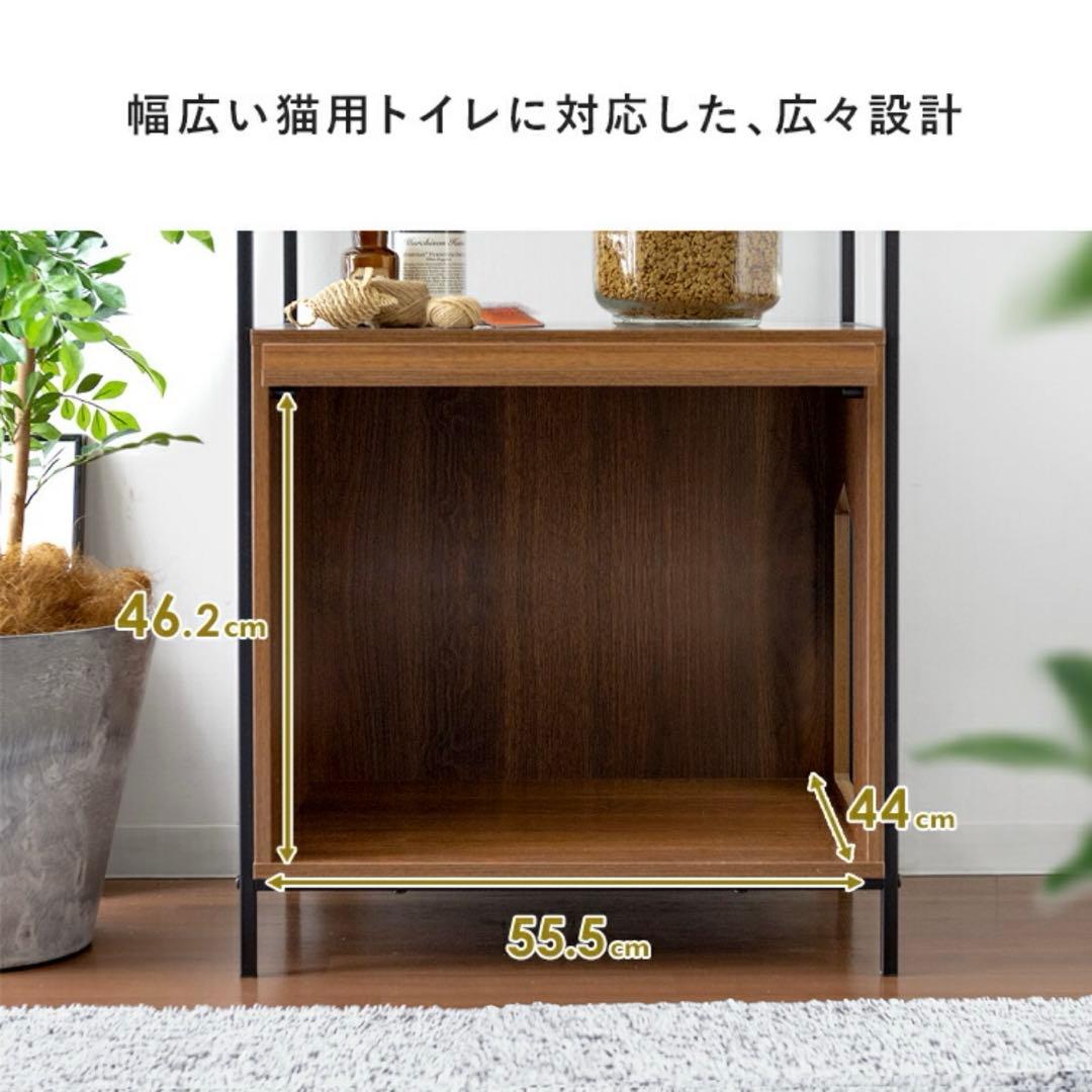 猫用トイレ　収納ラック　スリムタイプ　木目　シンプル　トイレ　キャットラック　棚