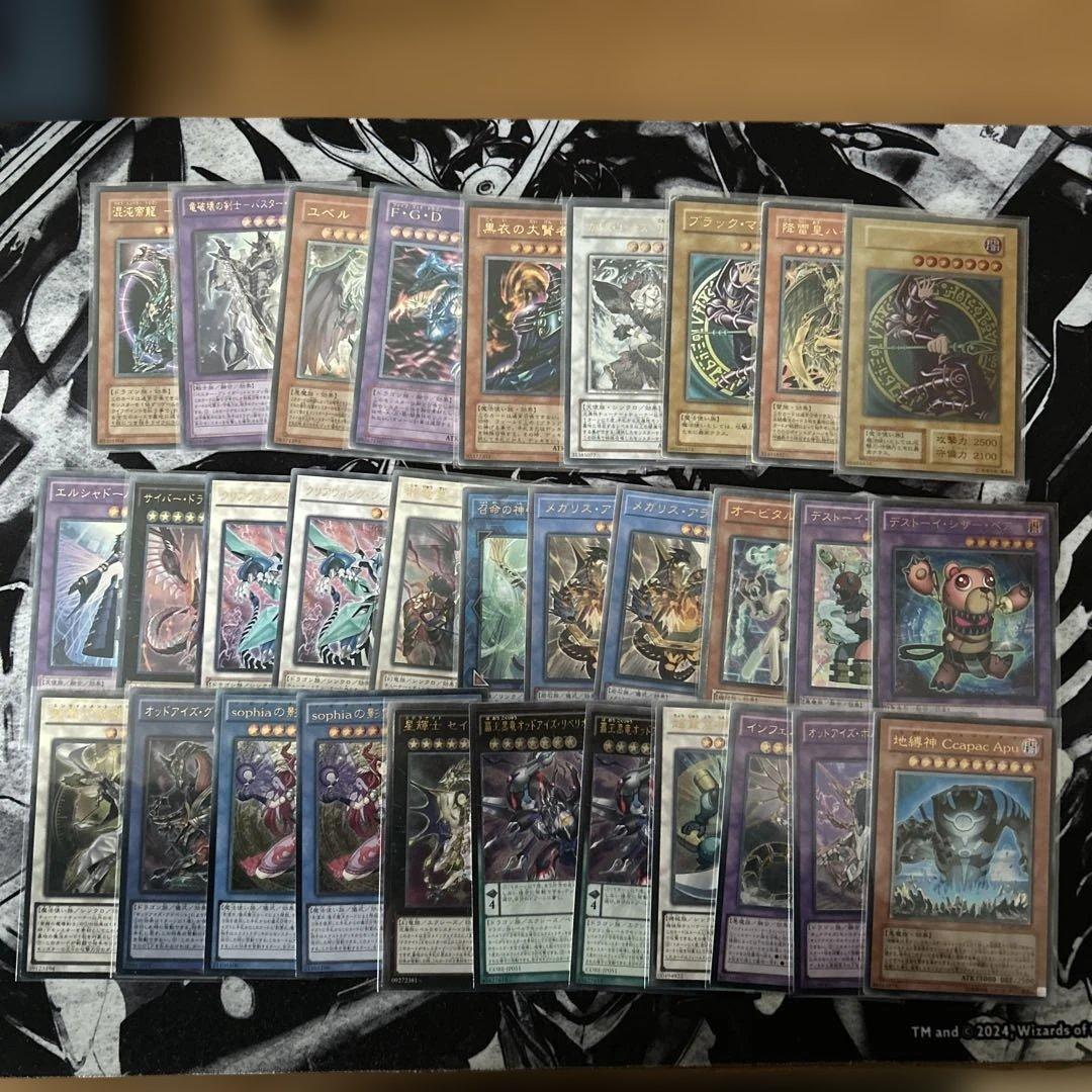 遊戯王 レリーフ プリズマ クオシク 他まとめ売り 引退品