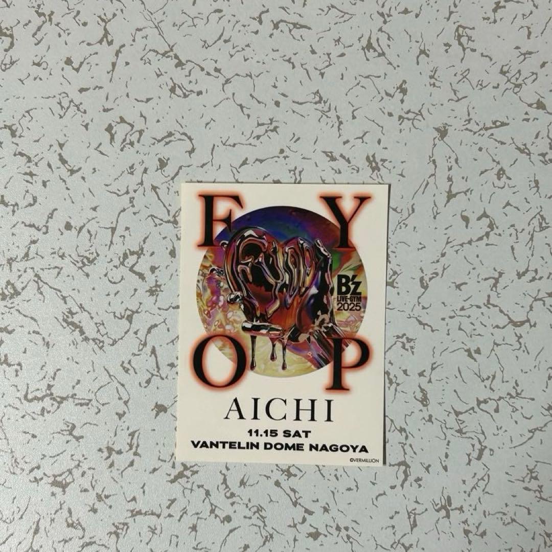 B'z LIVE-GYM 2025FYOP premium席専用オリジナルグッズ