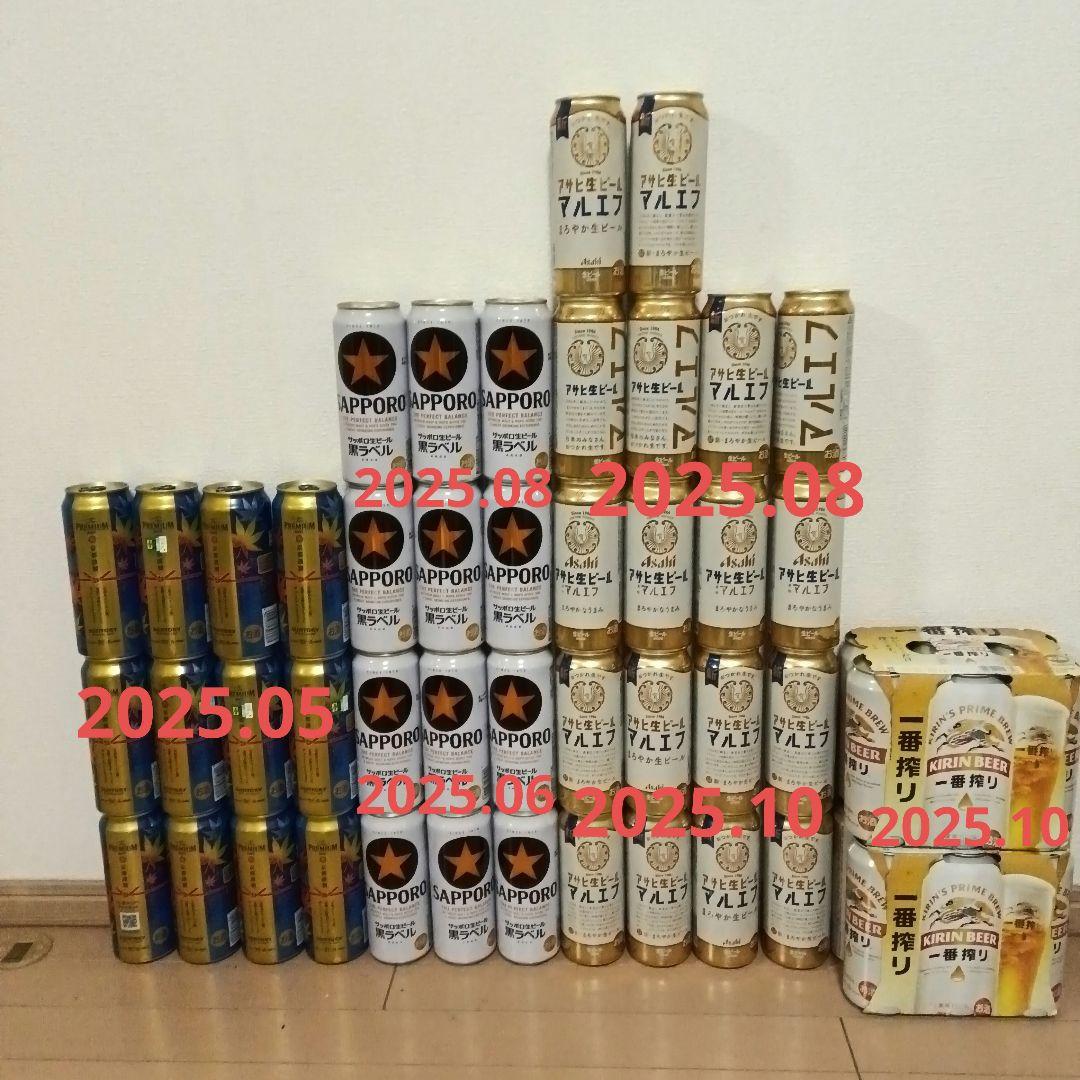 生ビール 発泡酒 500ml まとめ売り 54本 大安！