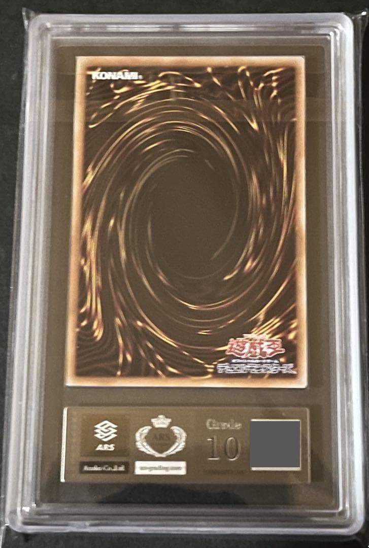 ○【ARS10:鑑定14枚】 竜騎士ブラック・マジシャン・ガール　絵違い　遊戯王