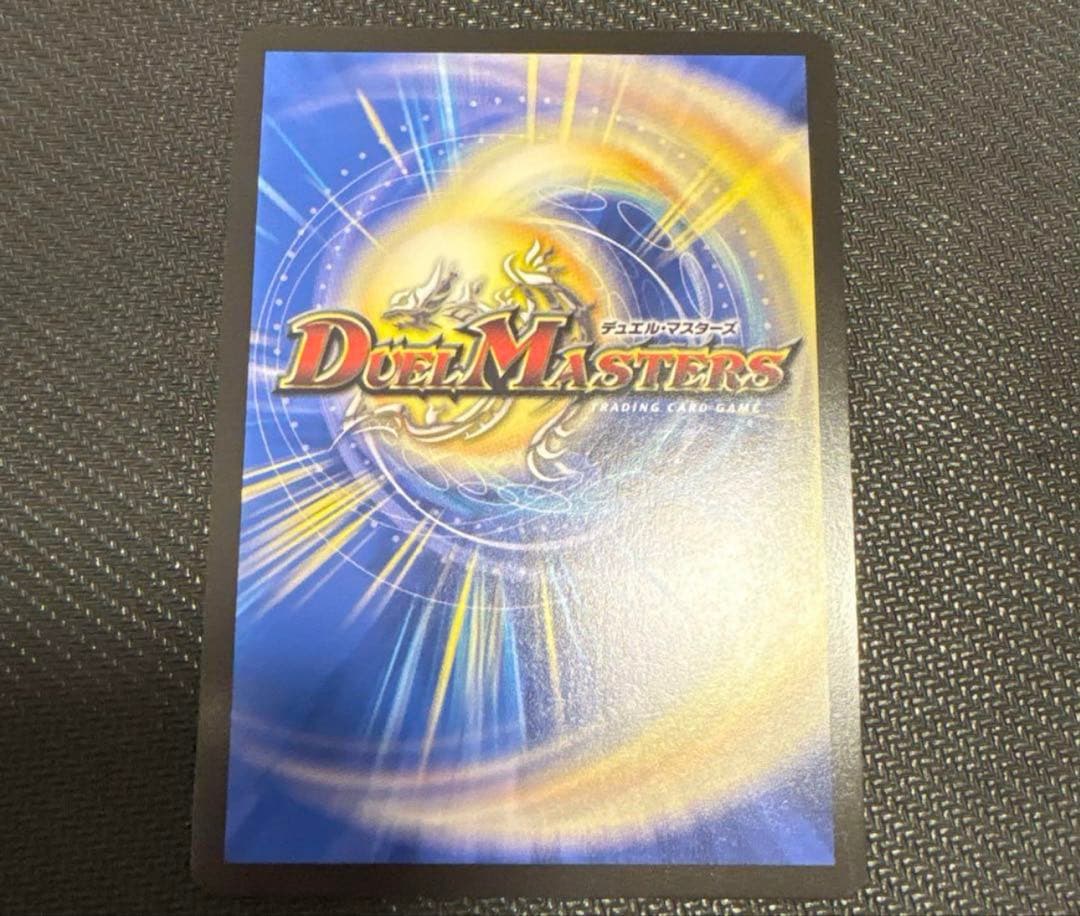 美品　センタリング◎デュエマ　ミリオンブレイブカイザー サインシークレット