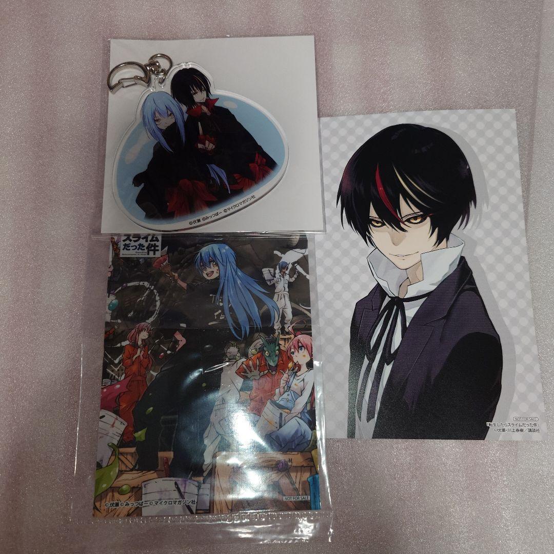 り*ね様 転生したらスライムだった件(23) 特装版