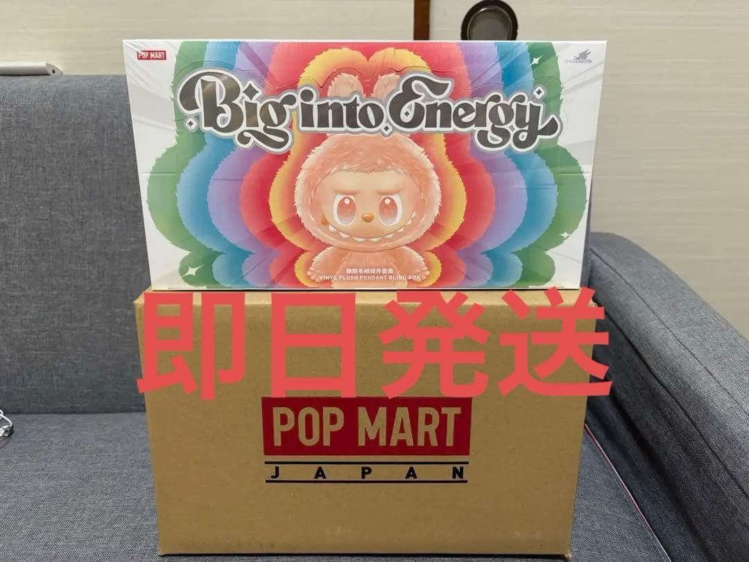 THE MONSTERS Big into Energy ぬいぐるbox
