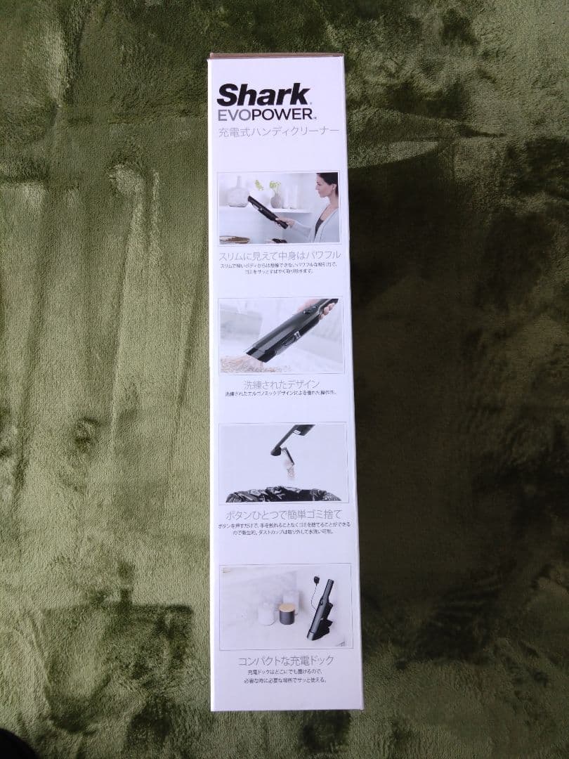 シャーク shark wv250J 充電式ハンディークリーナー