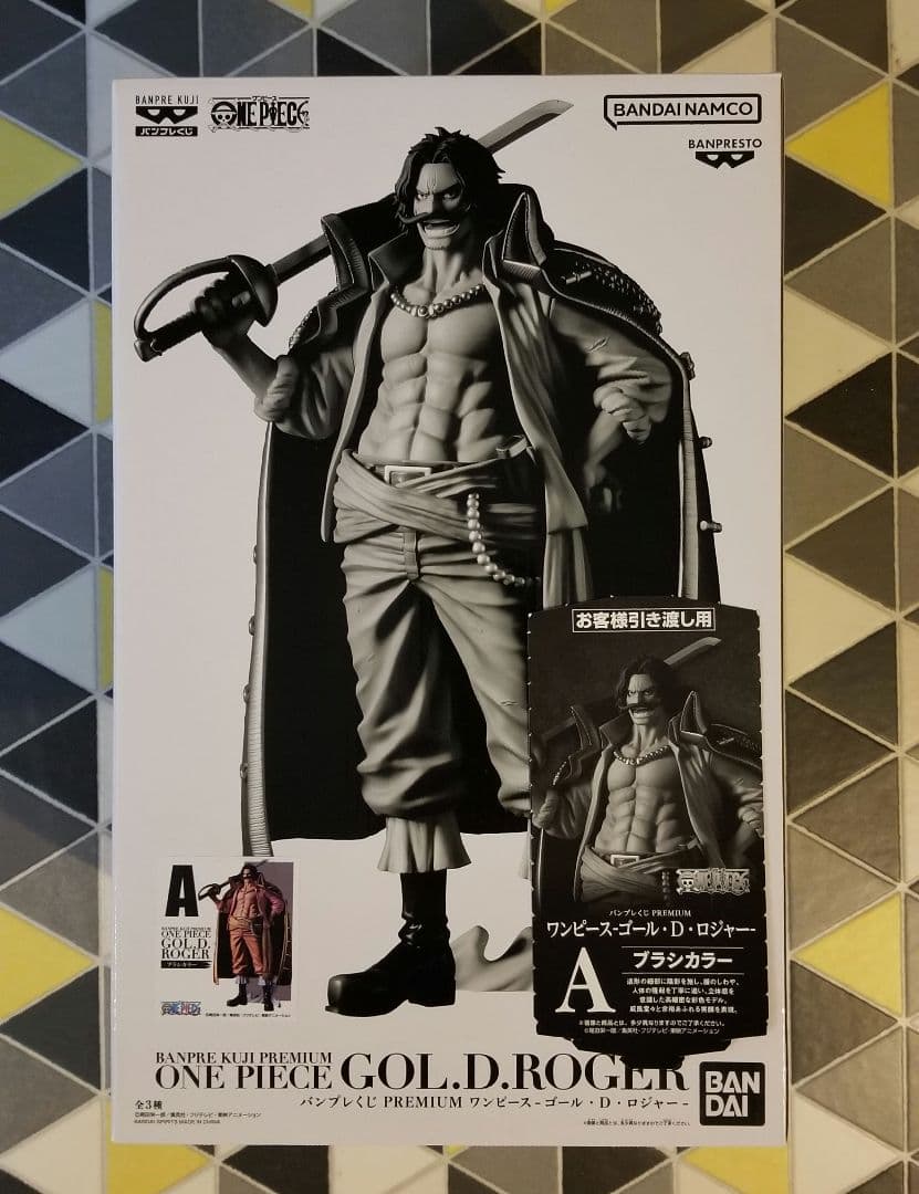 一番くじ　バンプレくじ　ワンピース　ゴール・D・ロジャー　A賞　B賞　フィギュア