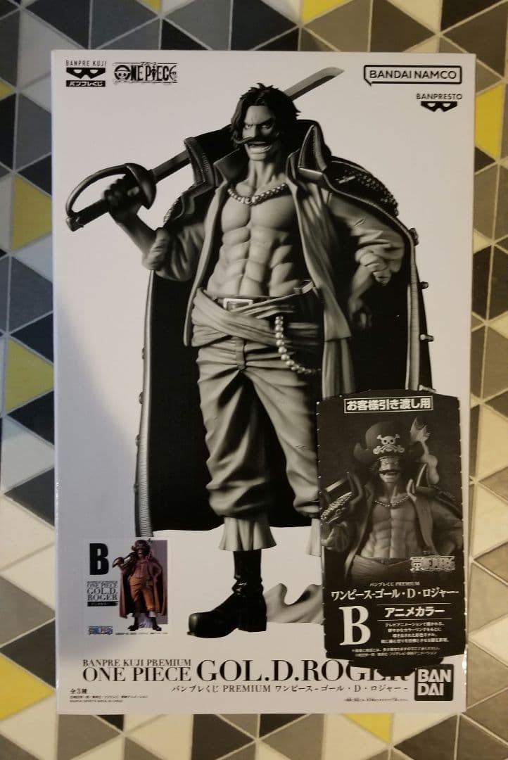 一番くじ　バンプレくじ　ワンピース　ゴール・D・ロジャー　A賞　B賞　フィギュア