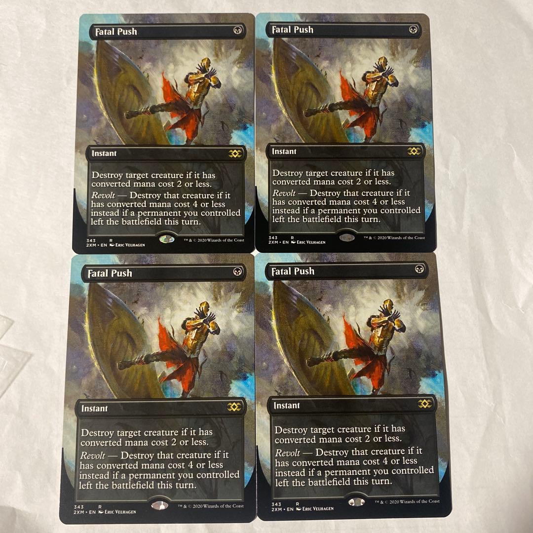 MTG 致命的な一押し Fatal Push 4枚セット 英語 フルアート
