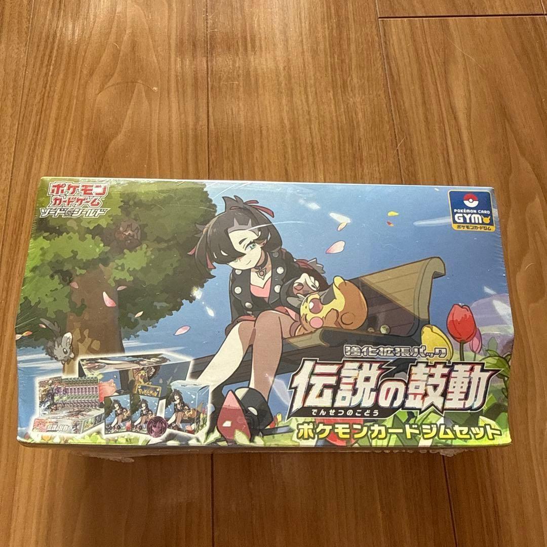 伝説の鼓動 ジムセット box マリィ 未開封 シュリンク付き　ボックスローダー