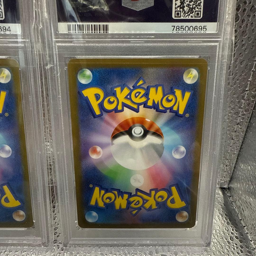 PSA10 151 御三家 マスターボールミラー 6連番 ポケモンカード