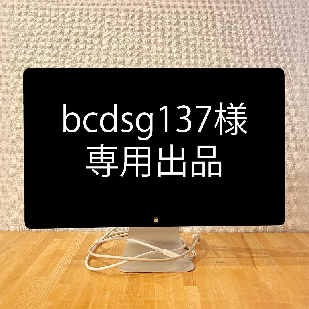 【bcdsg137】Apple Thunderbolt Display