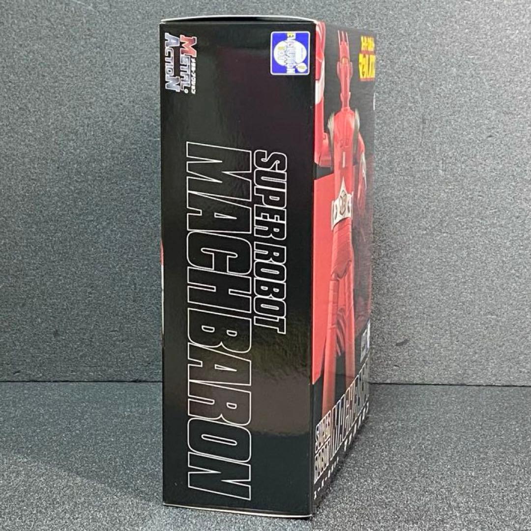 スーパーロボット マッハバロン メタル・アクション エヴォリューション・トイ