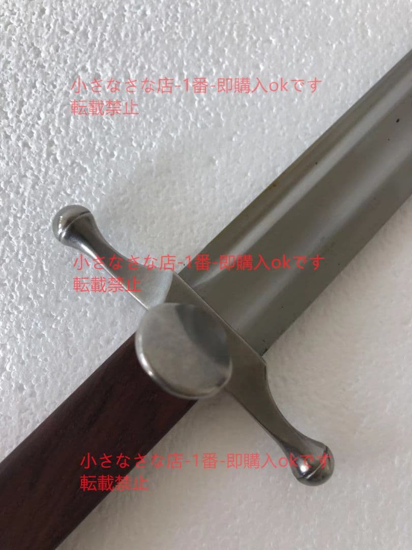 ドイツの長剣A 漢威 古兵器 武具 刀装具 日本刀 模造刀 居合刀