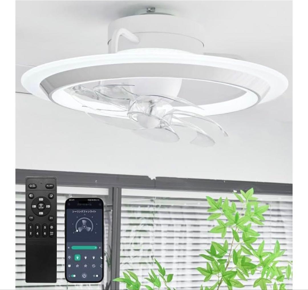 シーリングファンライト 60W 150W相当 8-10畳 6階段風量調整