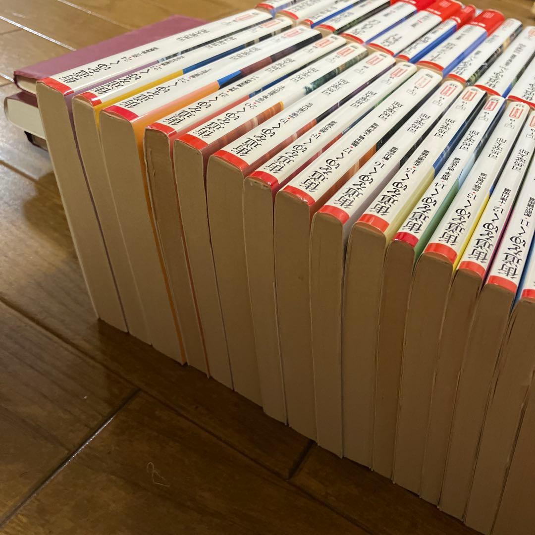 街道をゆく 全43巻 司馬遼太郎 甲州街道他45冊