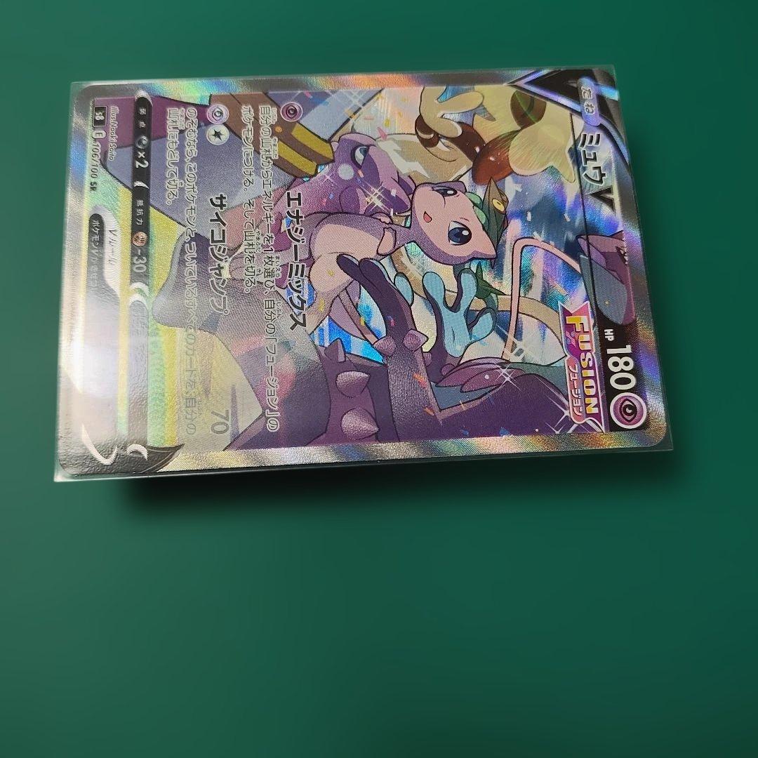 ポケモンカード ミュウSR