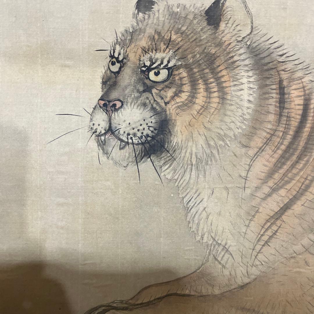 高鳳　虎　掛け軸