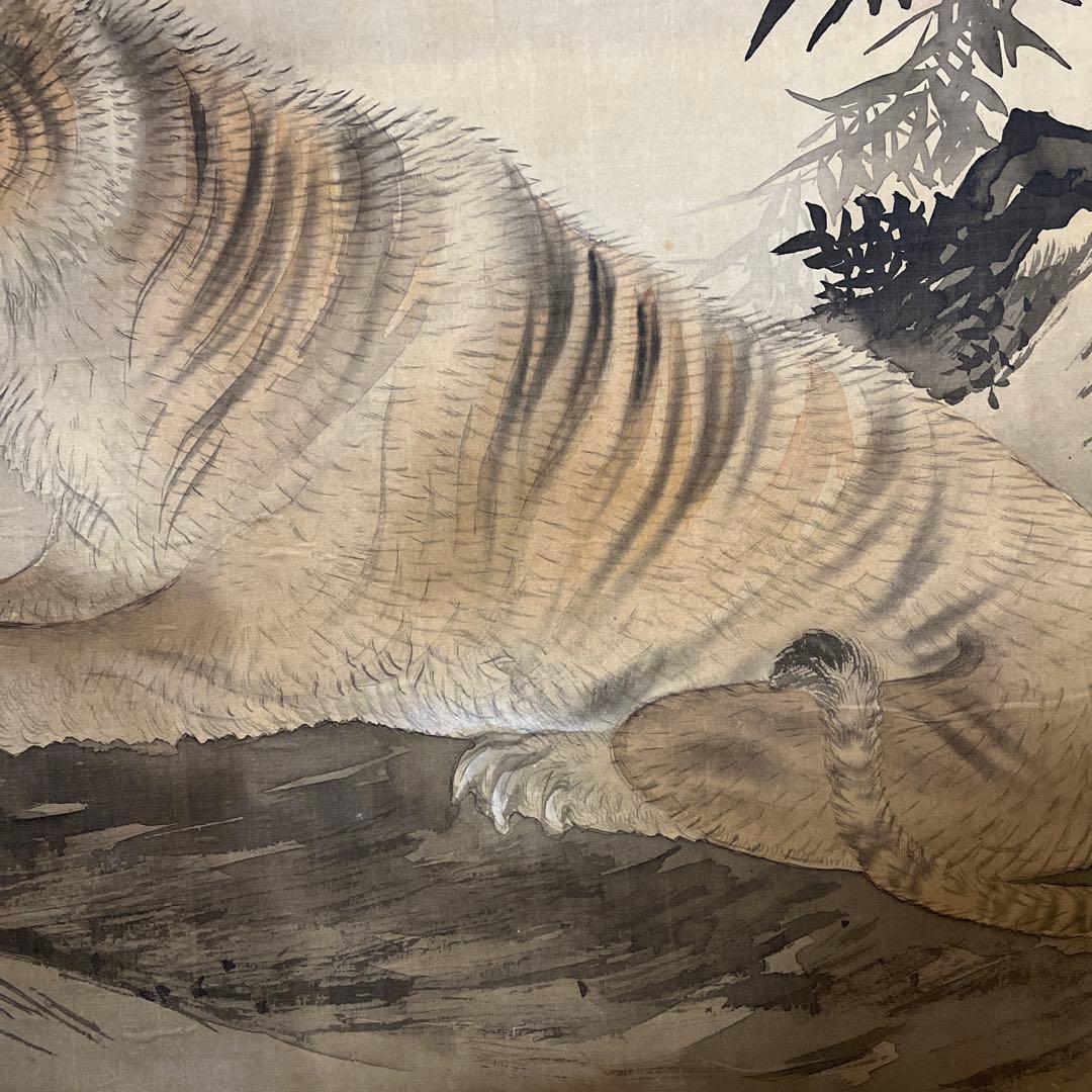 高鳳　虎　掛け軸