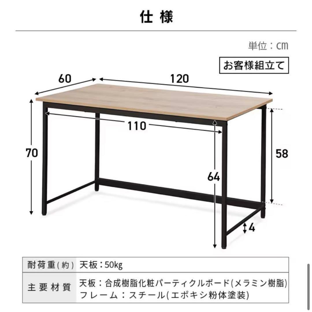 【美品】パソコンデスク