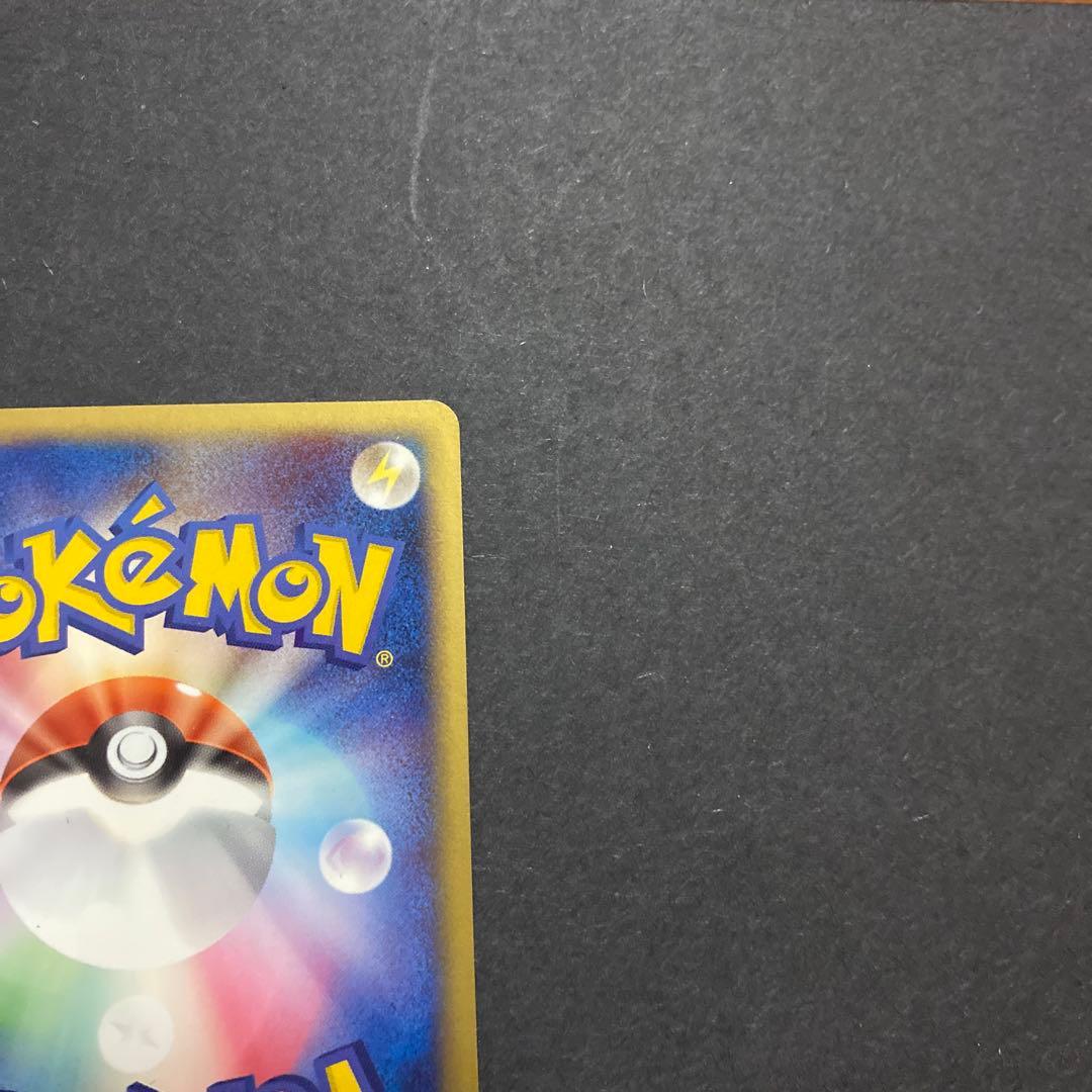 【美品】ポケモンカード R団のフリーザーex 010/020 希少