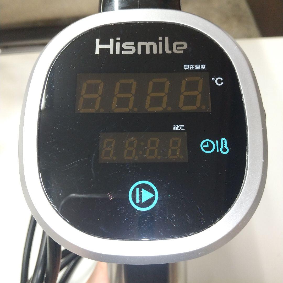 Hismile 低温調理器 HS-SV8F