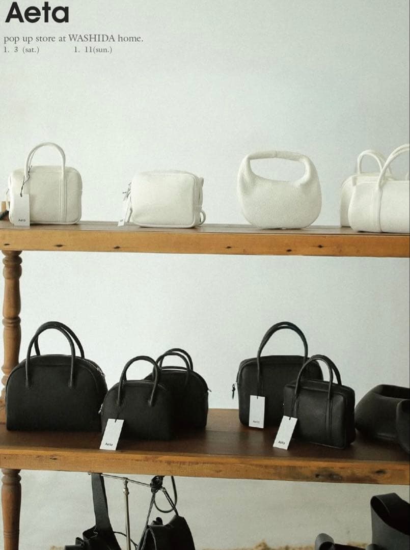 Aeta アエタ BOSTON S サイズ　保存袋付き