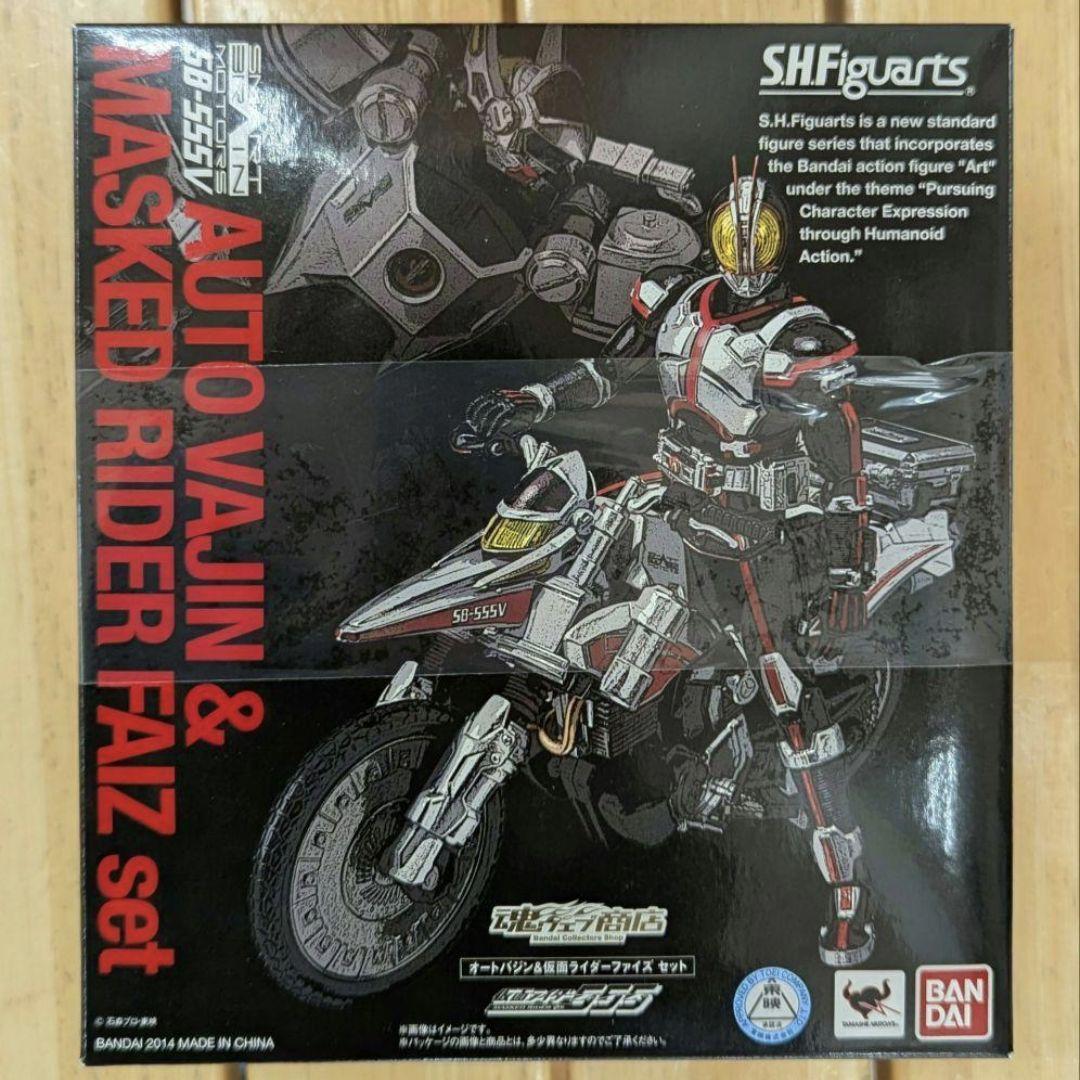 【未開封】S.H.Figuarts オートバジン＆仮面ライダーファイズセット