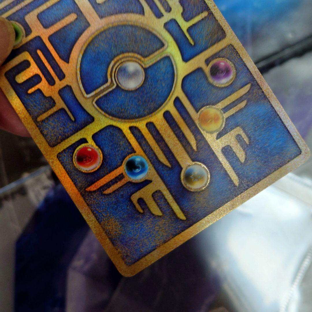 ポケモンカード古代ミュウルギア爆誕1999年エラー版