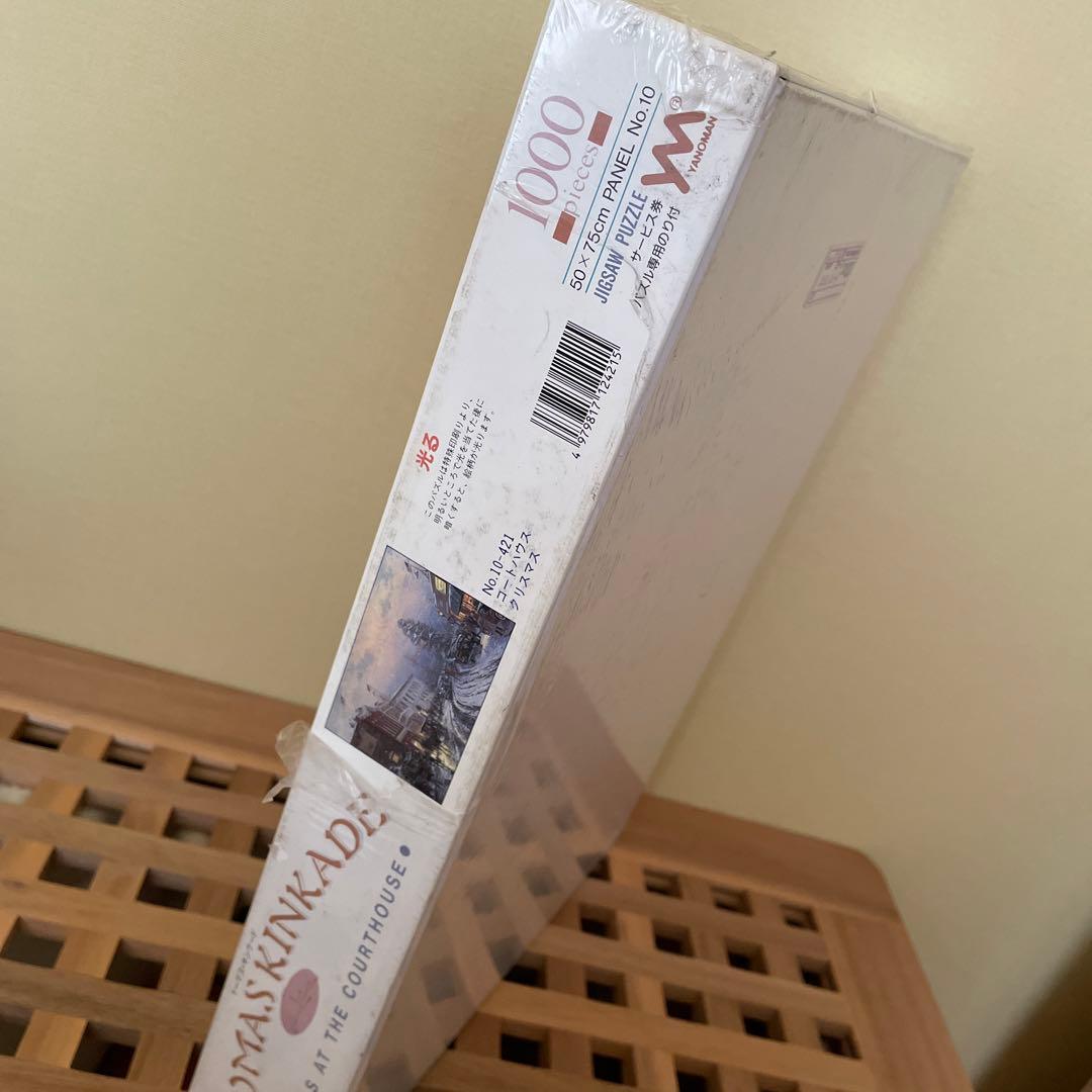 やのまん　ジグソーパズル　トーマス・キンケード　コートハウスクリスマス