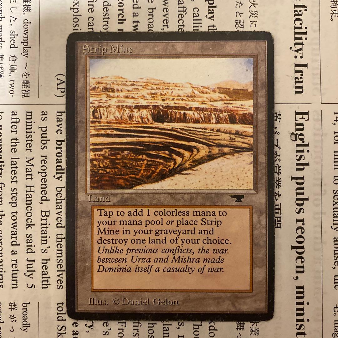 MTG Strip Mine 露天鉱床　英語　アンティキティ