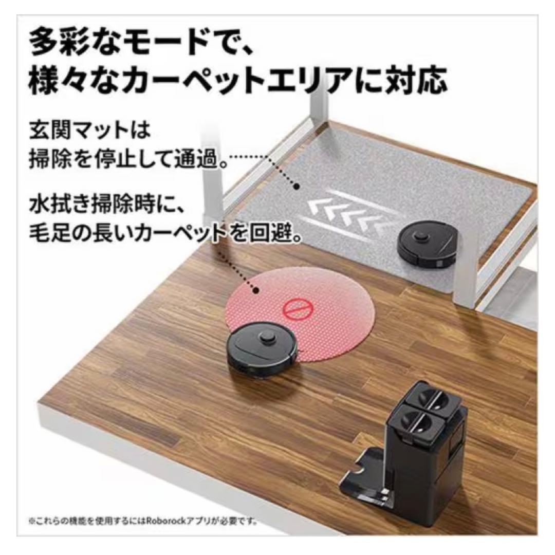 【未開封】 roborock QrevoC QRRC52-04 ロボット掃除機