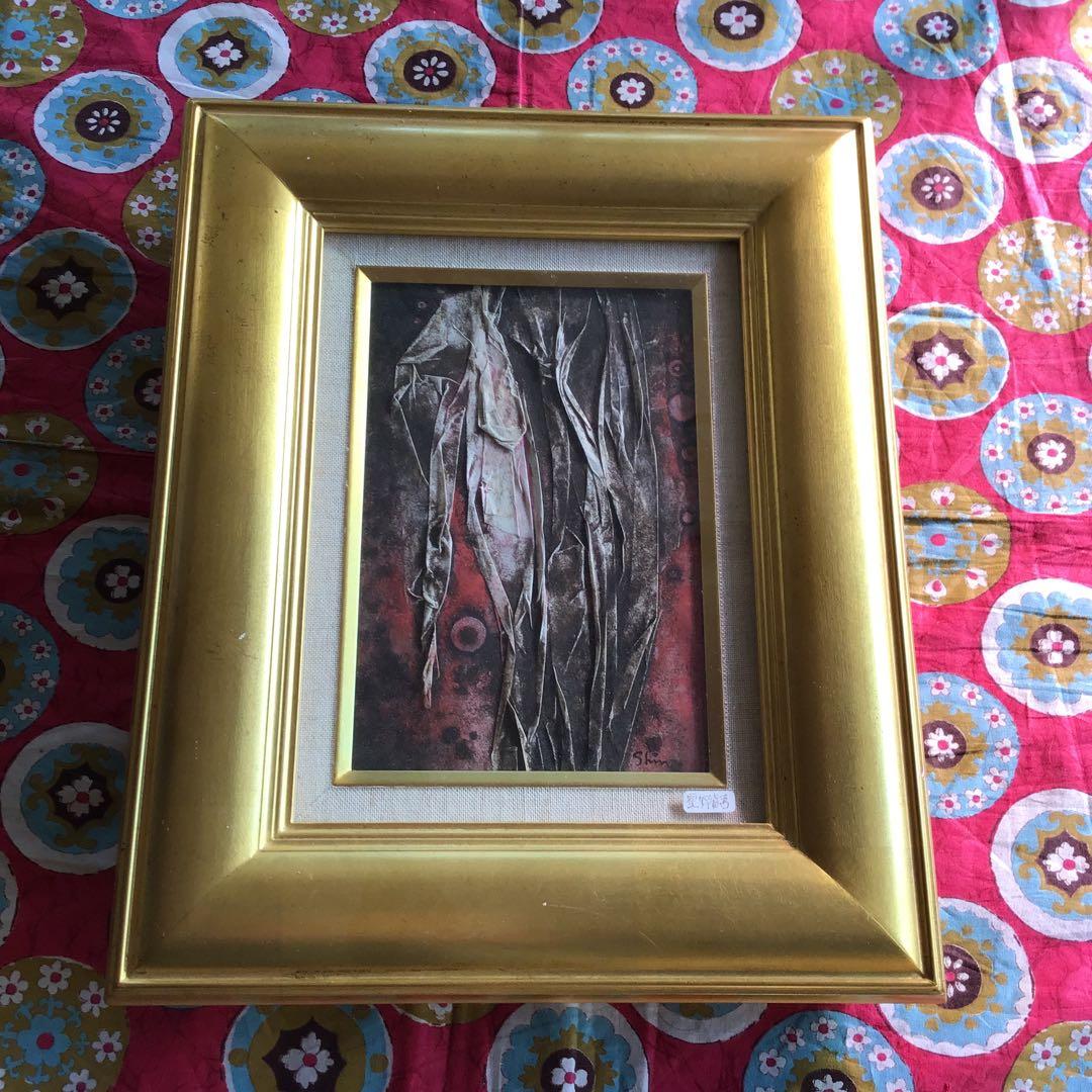 星野省吾　抽象画 油彩 絵画　額