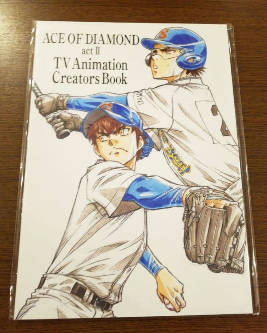 ダイヤのA actII TVアニメーション クリエイターズ・ブック 未開封品