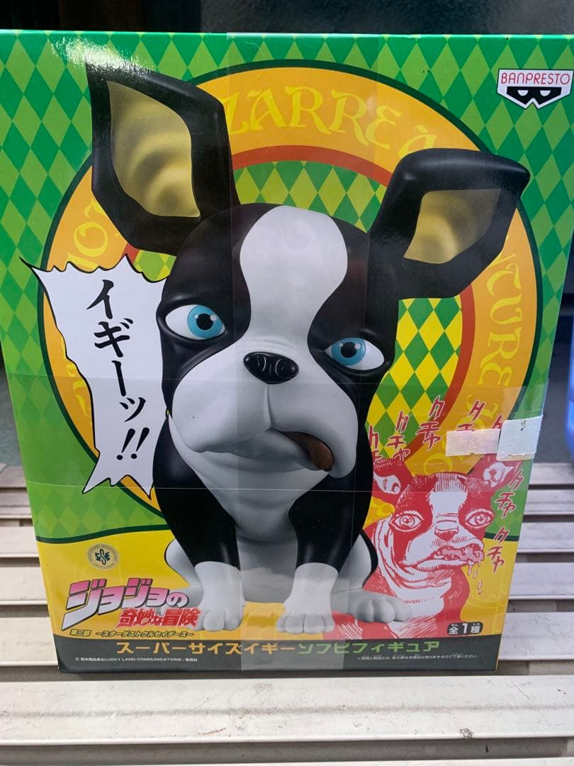 ジョジョの奇妙な冒険 イギー フィギュア