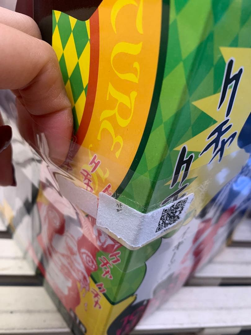 ジョジョの奇妙な冒険 イギー フィギュア