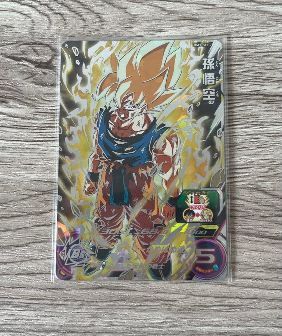 ✴︎覚醒した伝説の戦士✴︎孫悟空 ドラゴンボールヒーローズ BM3-SEC2