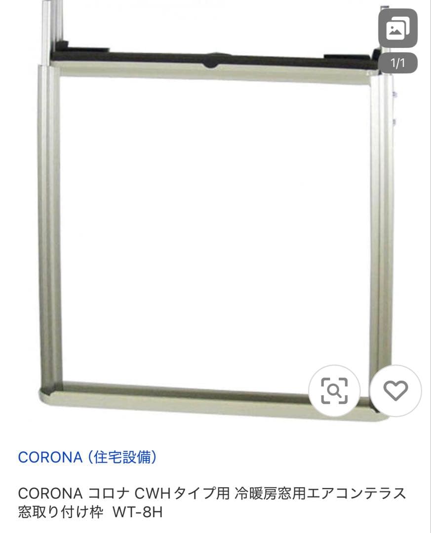 CORONA 窓用エアコン 2024年製　冷暖房　CWH-A1824R-W