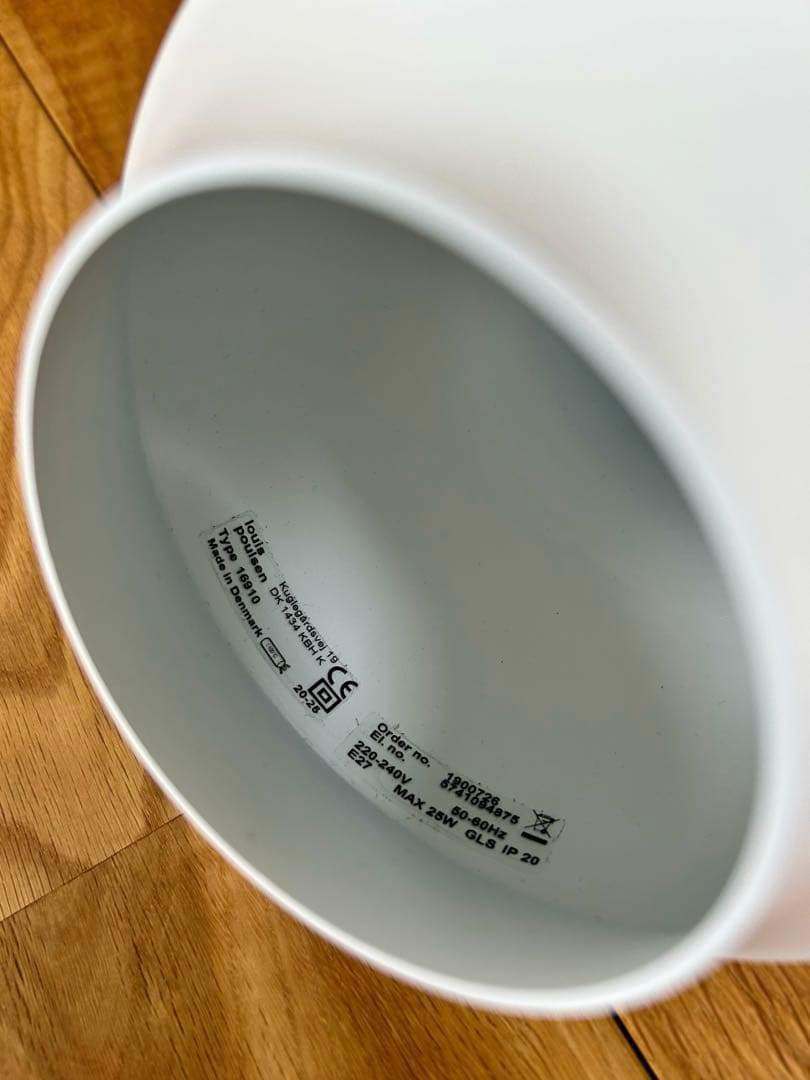 Clara Z. for louis poulsen \"Cirque\" 未使用品