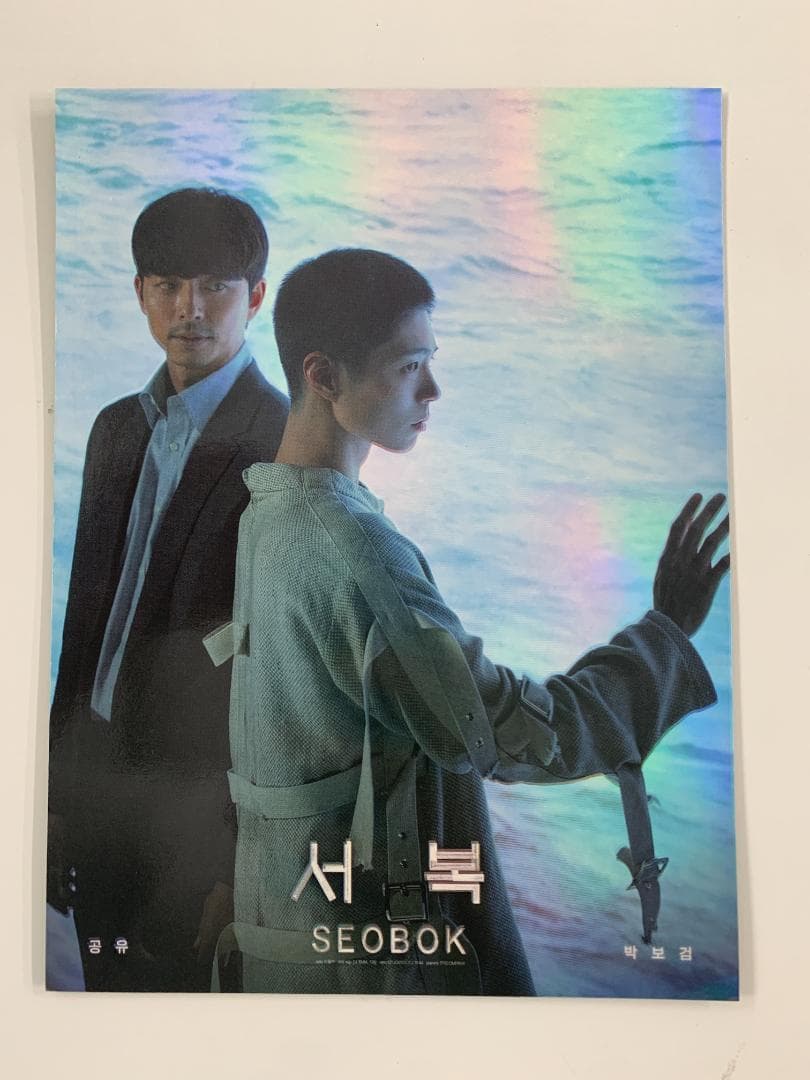 【レア】ソボク SEOBOK 直筆サイン入りフライヤー おまけ付き