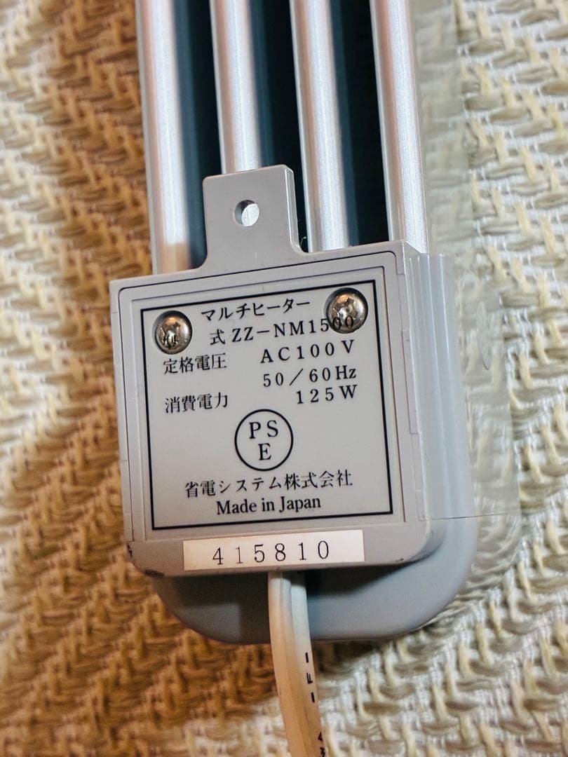 窓下ヒーター　150cm3本セット　zk-151x2 ZZ-NM1500x1