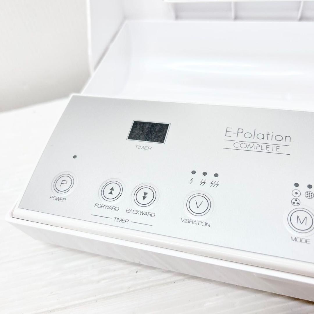 イーポレーション・コンプリート 美顔器 UNISH エステ機器