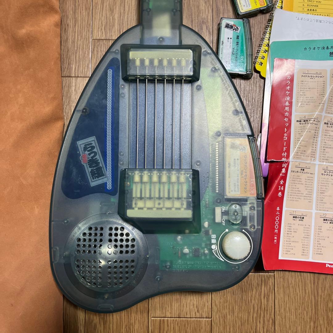 希少 楽器 らっき組 持った時から弾ける・唄える 電子ギター　カラオケ