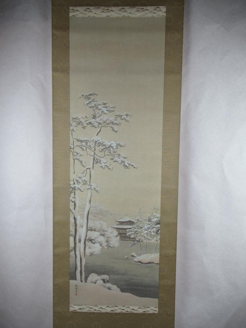 掛け軸　雪中金閣寺図（複製）　橋本雅邦