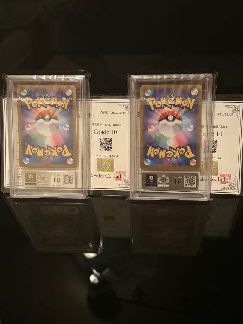 【ARS10】リーリエの決心 091/063 SAR+SR 2枚セット